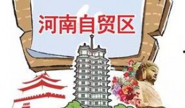 郑州开封头条最新爆料,揭秘重大事件背后真相